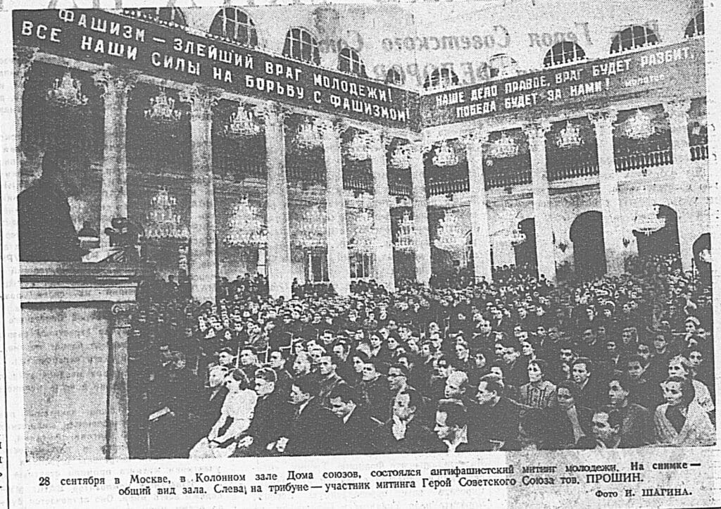 Edición del periódico Komsomolskaya Pravda del 29 de septiembre de 1941